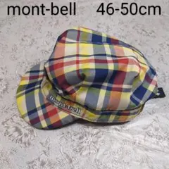 モンベル　帽子　４６ー５０cm