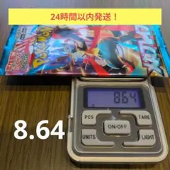 ポケモンカード✢メガブレイブ　1パック