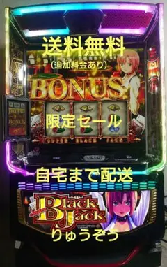 2026年最新】スーパーブラックジャック 実機の人気アイテム - メルカリ