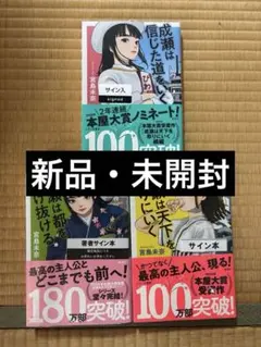 新品】たゆたう 長濱ねる 著者サイン本 特装版 - メルカリ