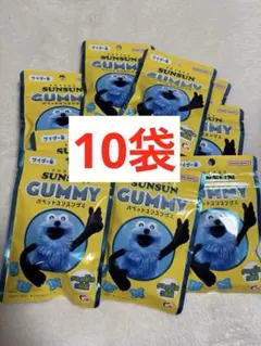 パペットスンスン　グミ　10袋　まとめ売り　新品未開封　⑥