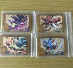 ポケモンフレンダ　ベストタッグ5弾　レガシー4枚セット