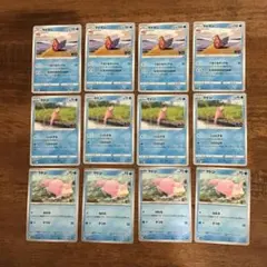 ポケモンカード　ヤドラン　ヤドン　　　　　☺︎