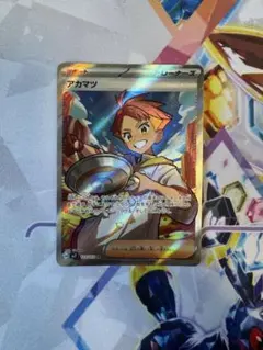 アカマツ SR SV7 ステラミラクル 123/102