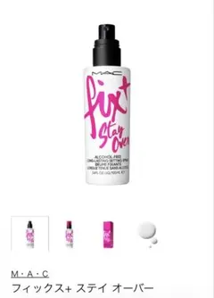 MAC Fix+ Duo 100ml x 2 ベストバッズ フィックス+ デュオ - メルカリ