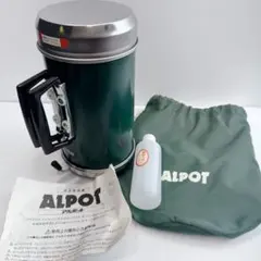 廃盤カラー★新品未使用品　大木製作所　アルポット　ALPOT アルポット | 【公式】大木製作所 オンラインショップ
