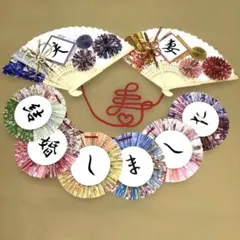 【めぇめぇ様専用】前撮りアイテムセット