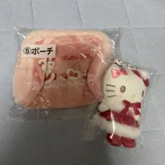ハローキティ 当たりくじ　ポーチ　マスコット　セット