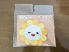 JOCHUM bira ラバーミラー