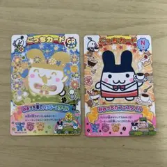 たまごっち にゅー！ごっちカード2 みみっち GR N