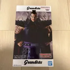 Grandista　王騎　 フィギュア