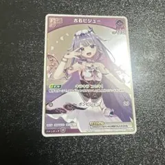 ホロライブカードゲーム　　プロモ　ホロカ　古石ビジュー