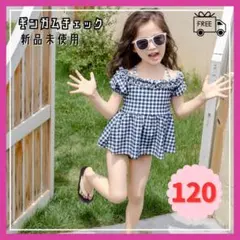 新品 女の子 水着 120 ギンガムチェック セパレート 3点セット キッズ