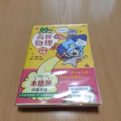 Item thumbnail for item c2149ea2-0ae4-4d23-90f4-47886590f212