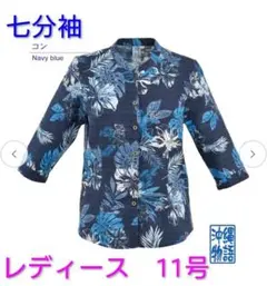 Item thumbnail for item 7b995a6f-cf53-4d9a-982d-30482ea7de11