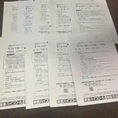 Item thumbnail for item 8c3cbcce-ac5f-4d65-8fcc-5f0fdaee92f6