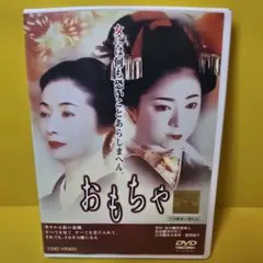 昭和の名作ライブラリー 第141集 生きて行く私 コレクターズDVD〈3枚組