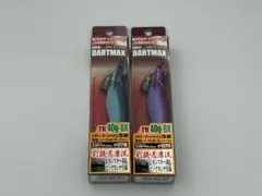 2026年最新】ダートマックスtr40の人気アイテム - メルカリ