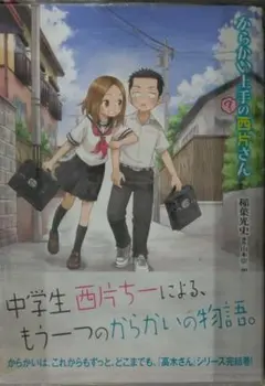 竜究ヴリトリア様 リクエスト 3点 まとめ商品