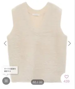 ファーベスト　エクリュ　chocol raffine robe