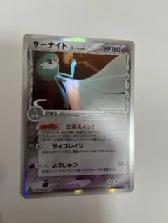 2026年最新】サーナイト デルタ種の人気アイテム - メルカリ