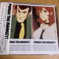 PUNCH THE MONKEY! 1・2・3 レコード3(6)枚セット V.A.(MURO,小西康陽) / PUNCH THE MONKEY! 3: LUPIN THE 3RD