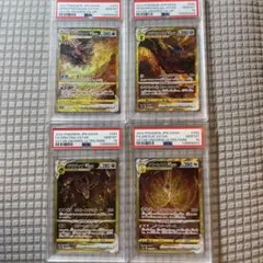 【四神psa10 4連番】ギラティナ　アルセウス　パルキア　ディアルガ UR