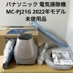 2026年最新】MC-PJ22G-Cの人気アイテム - メルカリ