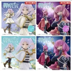 葬送のフリーレン プライズ Corefulフィギュア4個セット アウラ タイクレ