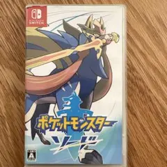 ポケットモンスター ソード Nintendo Switch