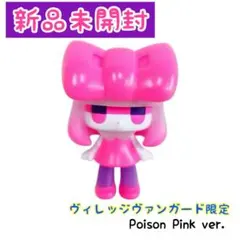 2026年最新】チヨコ ソフビの人気アイテム - メルカリ