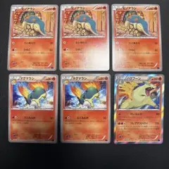상태좋음 バクフーン マグマラシ ヒノアラシ 6枚セットxy8