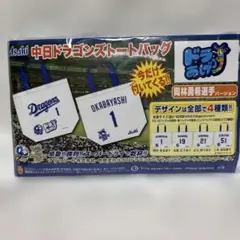 中日ドラゴンズ　トートバッグ　岡林勇希選手のサムネイル