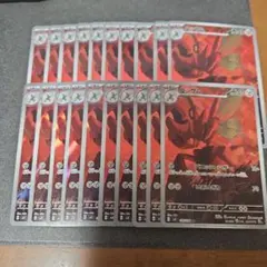 Fab様 リクエスト 9点 まとめ商品