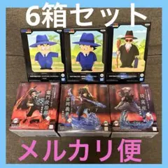 ドラゴンボール SOFVIMATES 鬼滅の刃 XrossLink フィギュア