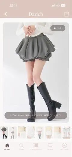 ダーリッチボリュームバルーンミニスカートF-L グレー