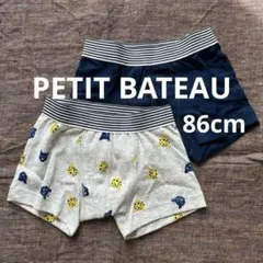 プチバトー ベビー 男の子 ボクサーパンツ 2枚セット 2ans 86cm 新品