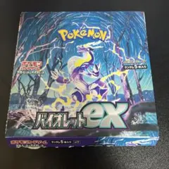 2026年最新】ポケモンカードexまとめ売りの人気アイテム - メルカリ