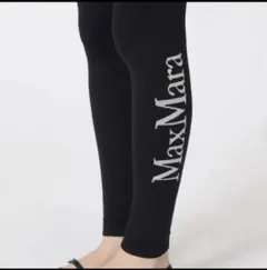 2026年最新】S Max Mara カラー：ブラック系 レディース スパッツ