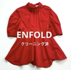 クリーニング済✨エンフォルド Washedタイプライター オフネックペプラム　赤のサムネイル