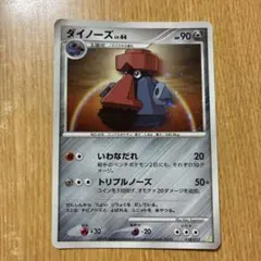 2026年最新】Pokemon Card Game シリーズ：DP ポケモンカードゲームの