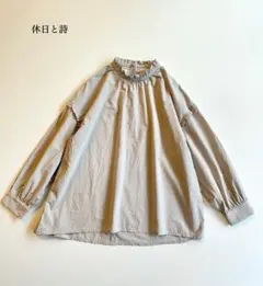 新品【STAMP AND DIARY】スモックブラウス グレーベージュ フリー 