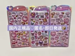 うるちゅるサンリオ3点セット♡POP SEAL
