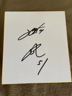 2026年最新】中日 サイン色紙の人気アイテム - メルカリ