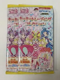 キミとアイドルプリキュア♪キラキラトレーディングコレクション　未開封2パック