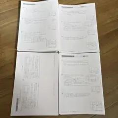 2026年最新】ss特訓の人気アイテム - メルカリ