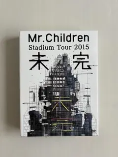 《DVD》Mr.Children Stadium Tour 2015 未完