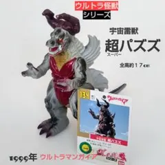 Item thumbnail for item 60114def-5b6e-4b37-bbd3-875a6b3351c7