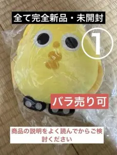 キスマイ 玉森くんアクリルキーホルダー2個セット - メルカリ