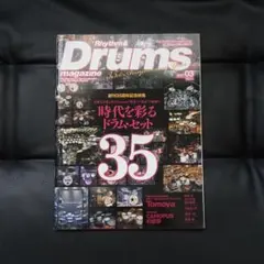 Item thumbnail for item e6c4f3f8-837c-4cba-b1e4-fec1b42c49ba